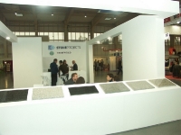 Targi KAMIEN-STONE 2012
